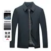 Outono e Inverno 2025 Transfronteiriço Amazon 3D Nova Jaqueta Masculina Nova Gola Lapela Tops Casuais Top