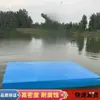 Flotador de Espuma Bote Tabla Flotante Tabla Gruesa de Espuma Pesca al Aire Libre Barco de Pesca Plataforma Flotante Estanque de Peces Acuicultura Pesca Salvaje