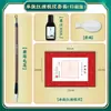 Cerimônia de Abertura Caderno de Caligrafia Jardim de Infância Cerimônia de Abertura Prática de Caligrafia com Pincel Rastreamento Iluminação Chinesa Pergaminho Espinha de Peixe