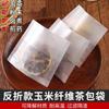 Bolsita de té desechable, Bolsa para sopa de fibra de maíz, Estofado, Bolsa de condimentos, Bolsa para marinar, Bolsa filtrante para residuos de decocción de medicina tradicional china