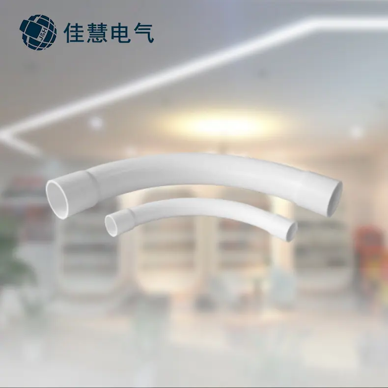 90°白色中型大弯