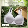 Sujetador sin costuras de talla grande para mujeres de mediana edad y mayores, estilo chaleco de botones frontales, alta elasticidad, soporte lateral, mejora de la espalda en forma de U