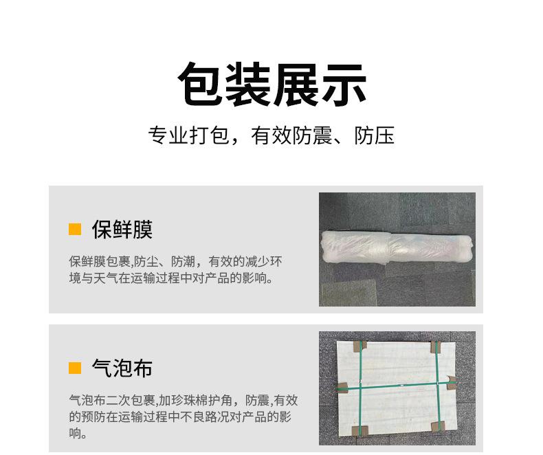 温湿度详情_34.jpg