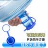 Tapa de Cubeta de Agua Pura de Silicona Universal a Prueba de Polvo Tapón de Cubeta para Dispensador de Agua Barril Tapa de Cubeta para Agua Mineral a Prueba de Polvo y Reutilizable