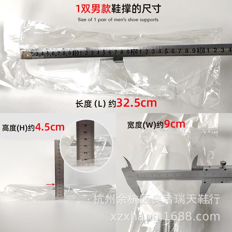 1双男弹簧尺寸
