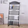 Yinghao Arte em Ferro Porta-Revistas Porta-Jornais Porta-Documentos Prateleira de Exposição para Armazenamento Porta-Folhetos Livros Suporte Simples de Chão para Página Única