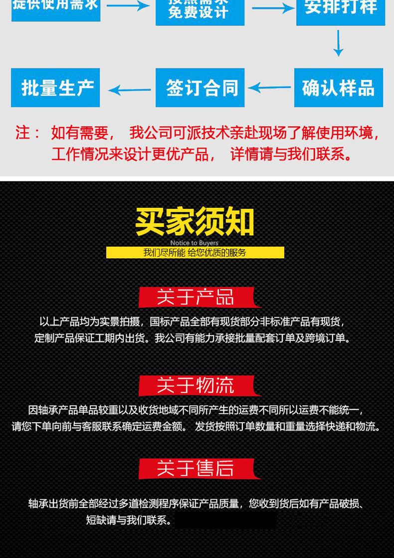 直线详情_12.jpg