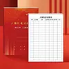 Relações humanas dinheiro de presente correspondência registro contábil livro de assinaturas presente de casamento aniversário dinheiro caderno da família