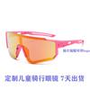 Gafas de Regalo Logo Personalizado Gafas de Ciclismo para Niños Gafas de Sol para Exteriores Personalizadas para Niños Adecuadas para Bebés de 0 a 8 Años