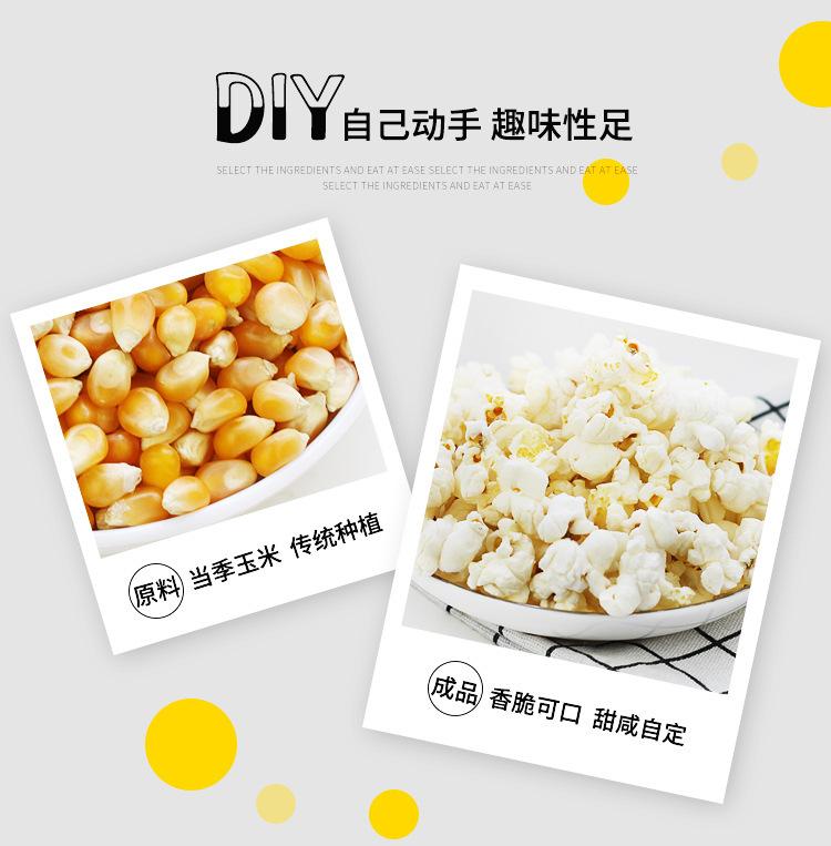 玉米_03