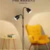 TikTok presenta lámparas de pie para salas de estar, lámparas de dormitorio estilo nórdico, lámparas de pie creativas modernas simples para mesita de noche y lámparas de pie para salas de estar