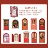 Adesivos Yi Niao Porta e Janela Série Humor de Sonho Tema Janela Cenário Diário Material DIY Base de Decoração 20 Folhas 6 Estilos