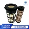 Elemento de Filtro de Aire Filtro de Aire Af4181 Rs5782 P611190 4379574m1 Elemento de Filtro de Aire