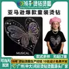 Adesivos de Padrão de Strass Transfronteiriços para Roupas Infantis, Designs de Transferência de Calor de Coração Borboleta Letra, Acessórios de Strass para Camisetas DIY Atacado