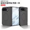 Adecuado para Funda de Teléfono Móvil Estilo Simple Plegable Apple 18 iPhone Duo Moda Funda Magnética Integrada y Película Integrada Ins