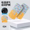 Pulseiras de Corrida Populares Transfronteiriças, Pulseiras de Basquete Anti-Suor, Pulseiras Esportivas de Lycra com Estampa Waffle Estilo Pai e Filho