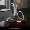 Juego de Decantador de Vino de Cristal con Asa, Dispensador de Vino de Vidrio para Uso Doméstico, Jarra de Vino Creativa Personalizada, Dispensador Rápido de Vino