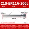 Haste de Extensão Er20 Haste de Extensão para Torno CNC Suporte para Broca para Perfuração Er16 Er32 Haste de Extensão para Processamento