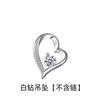 Collar Calemei de moda con colgante de circonita en forma de corazón al por mayor versión coreana corazón eterno amor colgante collar cadena clavicular