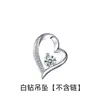 Kaiwei moda colgante de diamante con forma de corazón de melocotón al por mayor collar con colgante de corazón de amor eterno creativo coreano