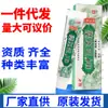 Creme Antibacteriano Jungzhong Baigeqing, Pomada Creme de Cuidado Antibacteriano Externo para a Pele, Dropshipping, Novo Produto