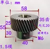 Engranaje de motor para máquina de grabado, diente recto, diente helicoidal, rueda dentada sincronizadora, engranaje accesorio de transmisión de módulo 1.25/módulo 1.5/módulo 2