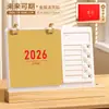 Nuevo Calendario 2026 Adorno de Escritorio Tendencia China Creativo Negocio Empresa Foto Calendario de Escritorio Edición Especial Publicitaria Personalización