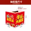 Convites Personalizados para Reunião Anual, Bilhetes de Loteria para Banquete Empresarial, Cupons Rasgáveis com Códigos, Design Gratuito, Enviado de Hangzhou