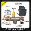 Bomba de Aire Compresor Salida de Aire Máquina Doméstica Eléctrica Pequeña Accesorios Inflables Ensamblaje Interruptor de Presión Juego Completo Tubo de Conexión
