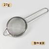 Malla de Filtro de Acero Inoxidable para el Hogar, Colador de Leche de Soya, Filtro de Aceite de Cocina, Tamiz para Cafetería, Venta al por Mayor de Tienda de Dólares