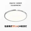 Luminária de teto ultrafina para quarto, luz principal minimalista e sem emendas para sala de estar, estilo Bauhaus italiano, luz de alta qualidade para quarto de estudo