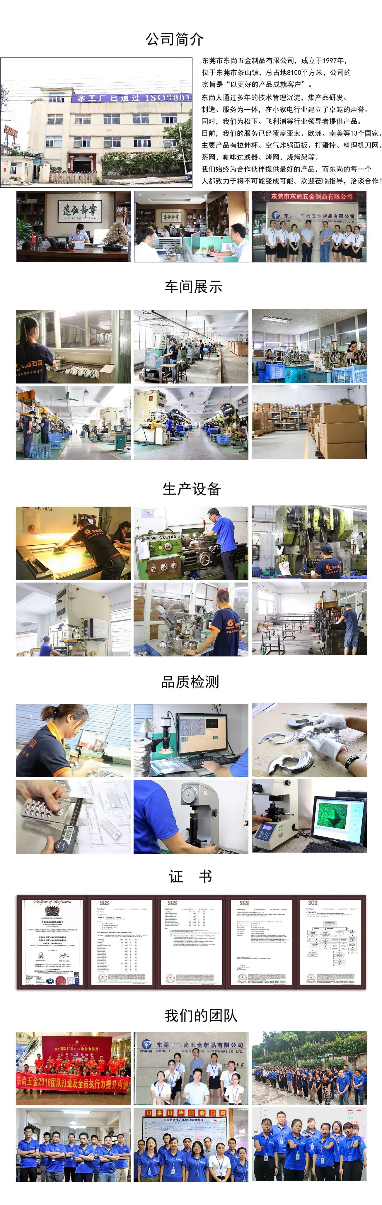 店铺 拷贝