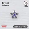 Brincos de flor de 5 pétalas com 6 diamantes, super brilhantes, de liga de titânio ASTMF-136, brincos de zircônia com rosca interna de titânio G23, joia, adorno de cabeça