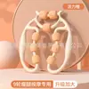 Massageador de pernas com clipe de anel de nove rodas dragar meridianos relaxar rolo de músculo da perna equipamento auxiliar de fitness yoga