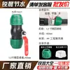 Conector Rápido para Tubería de PE Sombrero Verde Accesorios para Conector de Tubería de Agua Juego Completo Conexiones Rápidas para Tubería 46 Tes Rectas