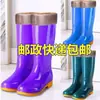 Botas de goma de caña alta con forro de polar, botas de lluvia impermeables, cubrezapatos de goma, botas de agua para mujer, adultos, uso en cocina, cálidas, invierno