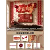 Decoração de parede de fundo de TV para casamento, sala de estar, conjunto de decoração para quarto de casal recém-casado, placa KT, lanterna de dupla felicidade, sensação de alto padrão