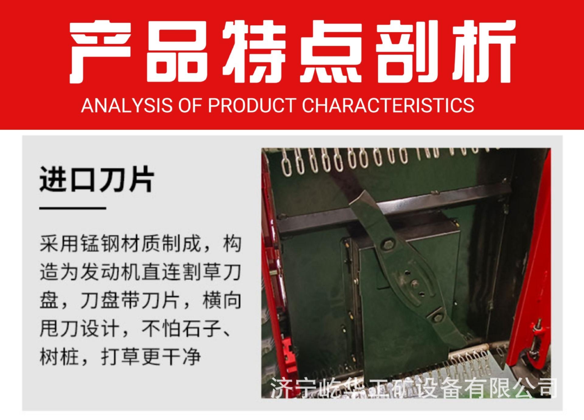 割草机I4.jpg