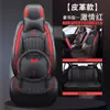 Cojines de Cuero para Asientos de Coche para Cinco Plazas, Fabricantes de Exportación Transfronteriza, Cojines para Asientos de Coche Adecuados para las Cuatro Estaciones, Fundas de Asiento al por Mayor
