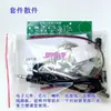 Kit de Circuito Amplificador de Potencia de Audio Simula Habilidades de Tecnología Electrónica Digital para Entrenamiento y Es una Forma Divertida de Construir tu Propio Circuito Amplificador
