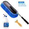Mop para lavagem de carro retrátil fibra remoção de poeira cera reboque espanador mop de carro escova de carro suprimentos de limpeza