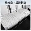 Nuevos Cojines Personalizados para Asientos de Coche, Adecuados para Todas las Estaciones, Cojines de Asiento de una Pieza Prensados en Caliente, Cojines Completos para Asientos de Coche, Cojines Cuadrados para Asientos de Cinco Plazas, Cojines para Asiento Individual y Doble
