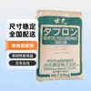 PC Japan Light G2530 30% fibra ondulada reforzada con retardante de llama V0 de alta rigidez y resistencia a altas temperaturas moldeada por inyección