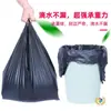 Bolsas de Basura Estilo Chaleco Negras para Uso Doméstico, Engrosadas de Tamaño Mediano y Grande, Bolsas de Basura Portátiles, Bolsas de Plástico Desechables al por Mayor para Cocina