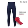 Pantalones tipo falda Xintown de Otoño Ciclismo Falso Dos Piezas Polar Esponjoso Pantalones Largos Pantalones para Montar en Bicicleta con Cubierta para Glúteos para Mujer
