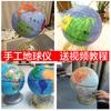 Material de globo artesanal DIY alunos do ensino médio simples alunos do ensino médio bola de espuma de suporte de base caseiro