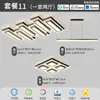 Luz Principal para Sala de Estar de Alto Padrão Italiano Luz de Teto Estilo Piano Key de Luxo Leve Modelo Novo 2026 Luminárias Pacote Completo para Toda a Casa Combinação