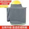 Capacete de Proteção Solar de Verão Capacete de Segurança Refletivo Cortina de Sol Prevenção de Queimaduras Solares Canteiro de Obras Instalação e Construção ao Ar Livre Chapéu de Sol