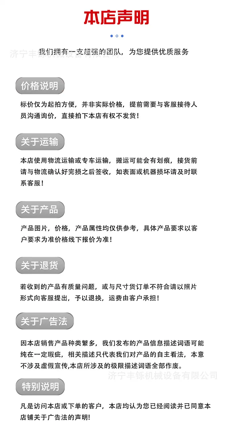 电动堆高车详情页_07.jpg