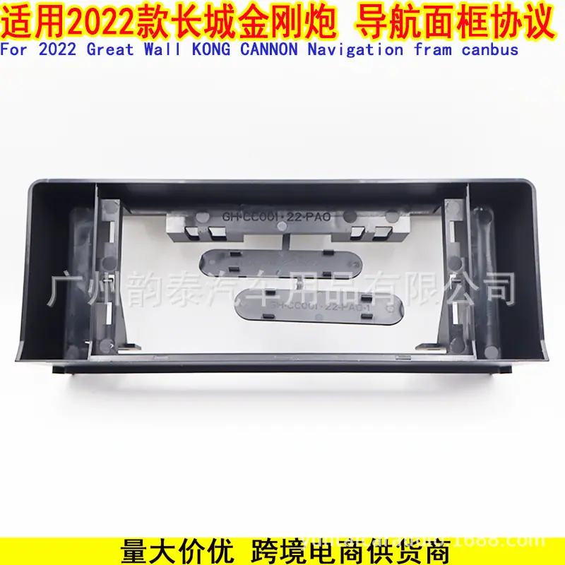 长城金刚炮 2.jpg